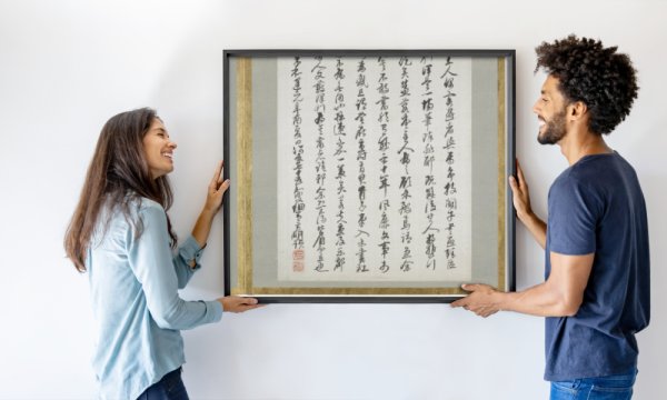 Hansai Hosoai