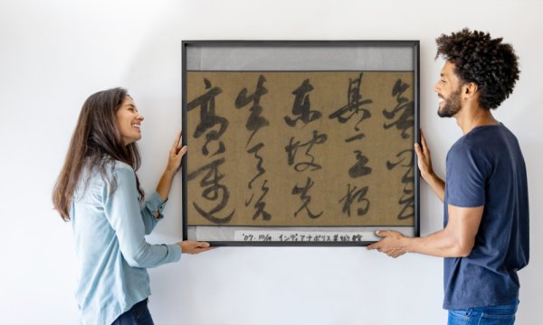 Shi Su