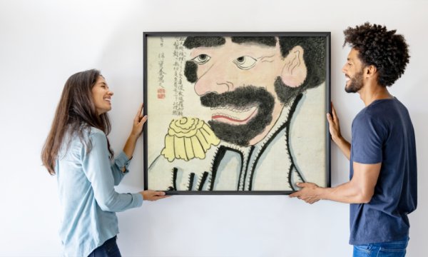 Ban Sukeyoshi