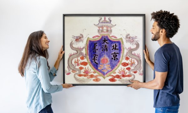 School Chinese