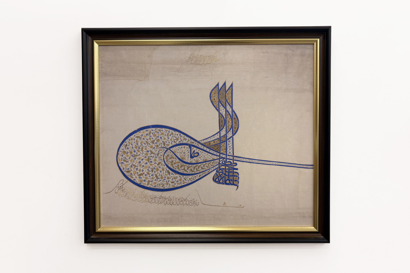 Tughra Insignia av Sultan Süleiman den magnifika r. 1520-66, ca. 1555-60. - Unbekannt