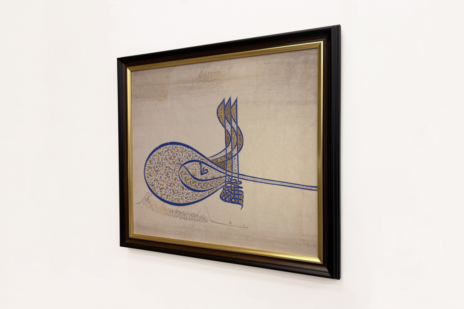 Tughra Insignia av Sultan Süleiman den magnifika r. 1520-66, ca. 1555-60. - Unbekannt