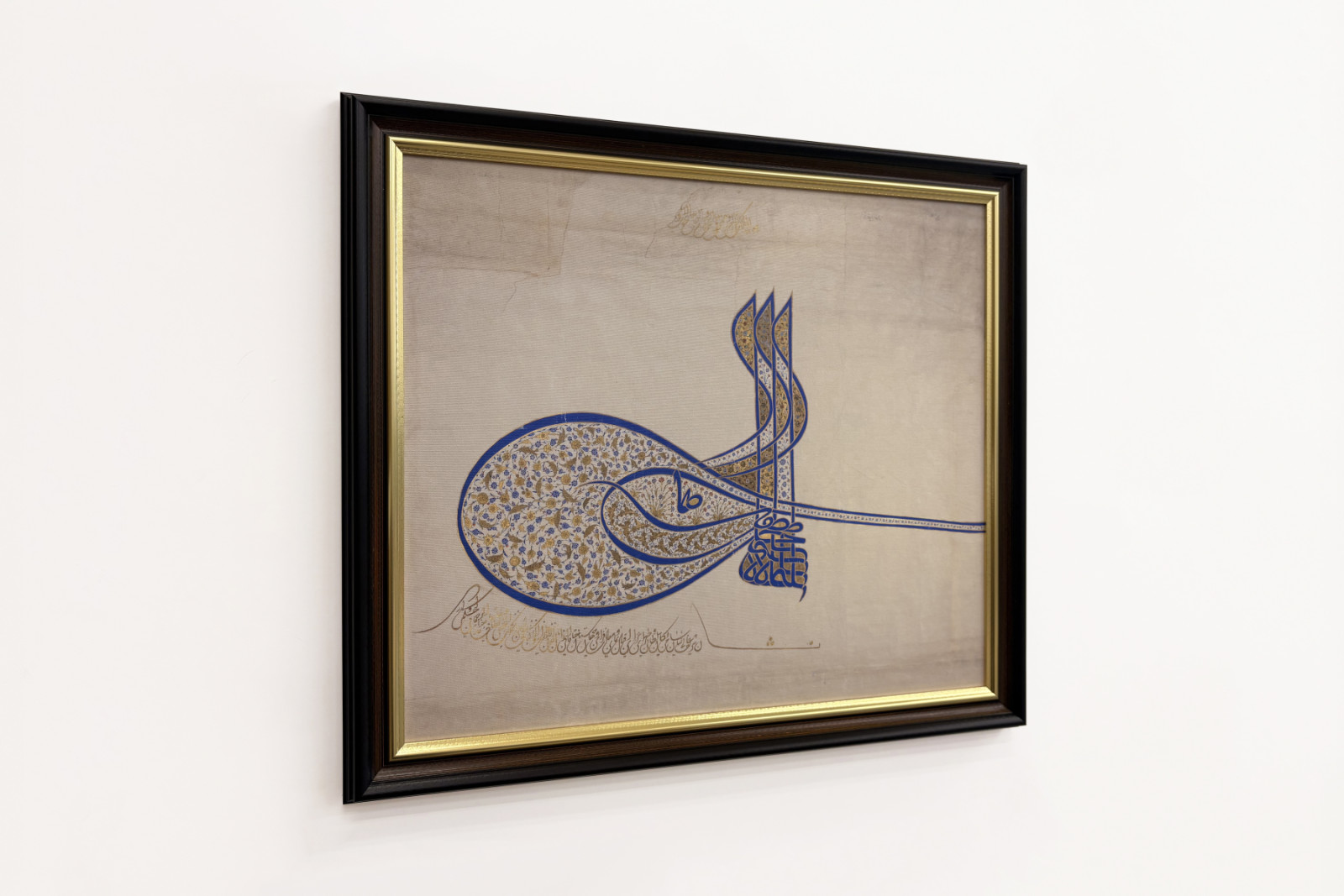 Tughra Insignia av Sultan Süleiman den magnifika r. 1520-66, ca. 1555-60. - Unbekannt
