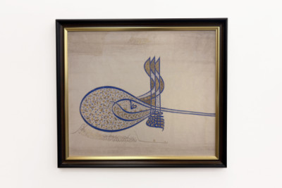 Tughra Insignia av Sultan Süleiman den magnifika r. 1520-66, ca. 1555-60.