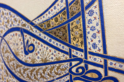 Tughra Insignia av Sultan Süleiman den magnifika r. 1520-66, ca. 1555-60.
