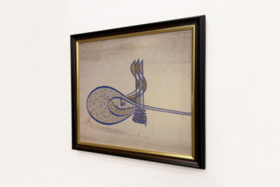 Tughra Insignia av Sultan Süleiman den magnifika r. 1520-66, ca. 1555-60.