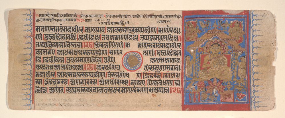 Blad från en Kalpa Sutra Jain Book of Rituals, 1400-talet. av Bhadrabahu