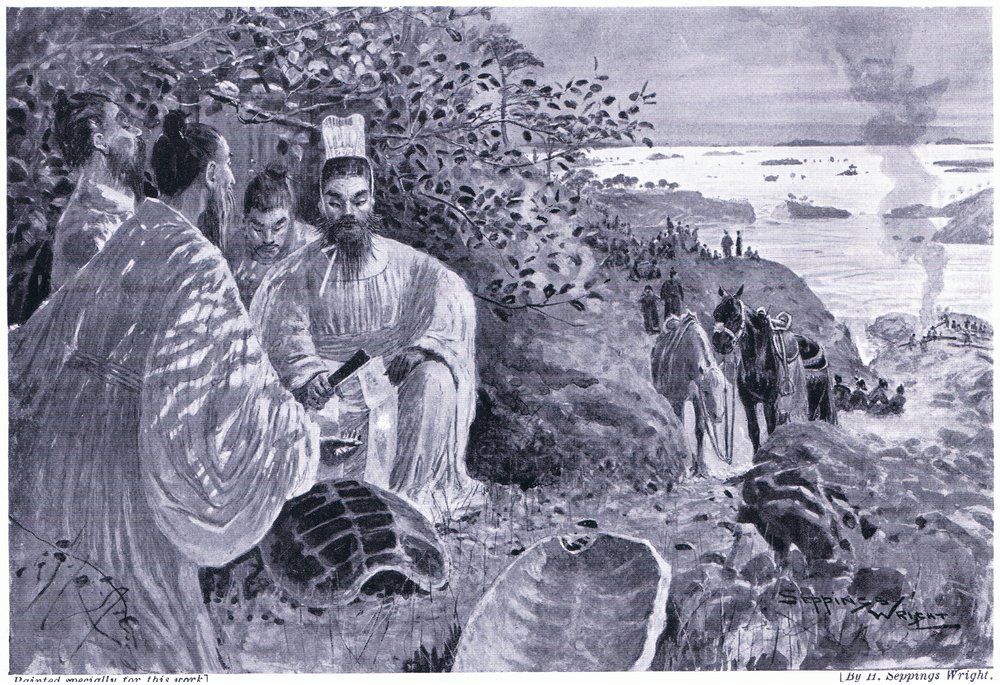 Den stora Yu dränerar imperiet av Henry Charles Seppings Wright