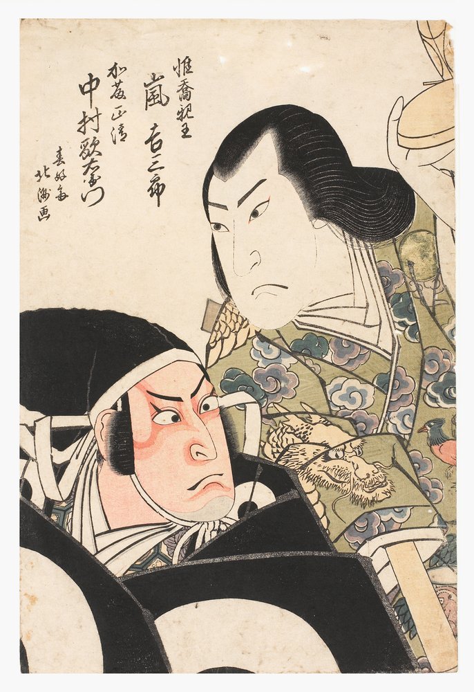 Masakiyo - Nakamura Utaemon III och
Arashi Kichisaburo som Koretaka, ca 1818 - 21.
21 (Osaka-tryck på ett ark) av Hokushu Hokushu