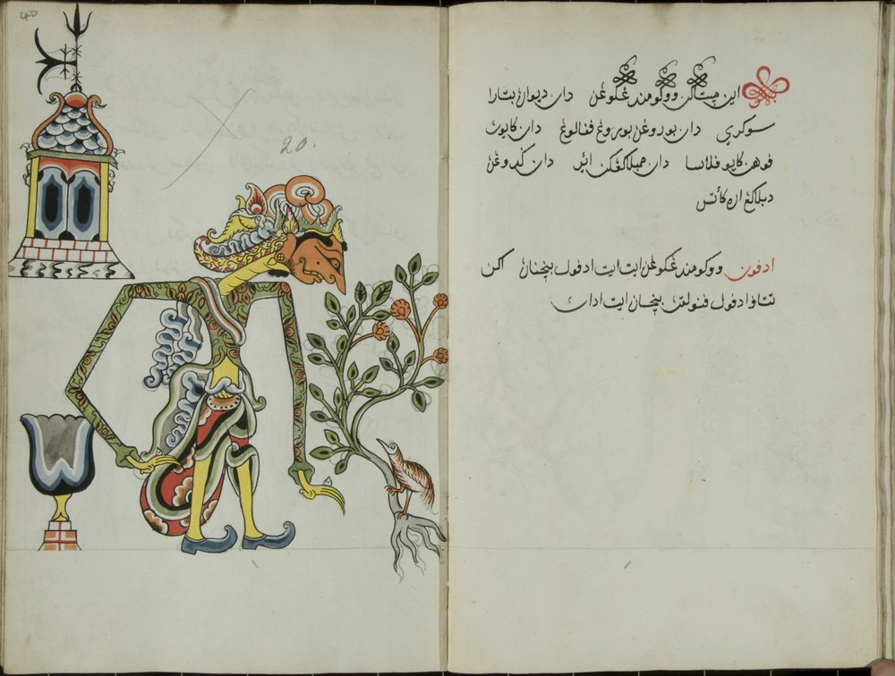 Gurkmeja Java, MS 41 sid. 40, nuförtiden 20, 1830 av Malay Malay
