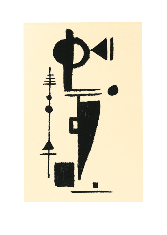Formspel av Max Ackermann