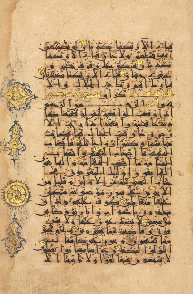 Qur"an Manuscript Folio, Seljuq Period av Persian School