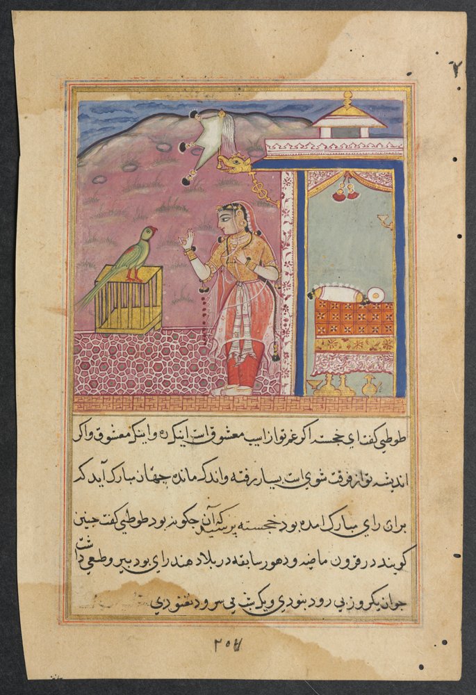 Sida från Tales of a Papegoja Tuti-nama: Fyrtiofjärde natten: Papegojan tilltalar..., ca. 1560. av Unbekannt