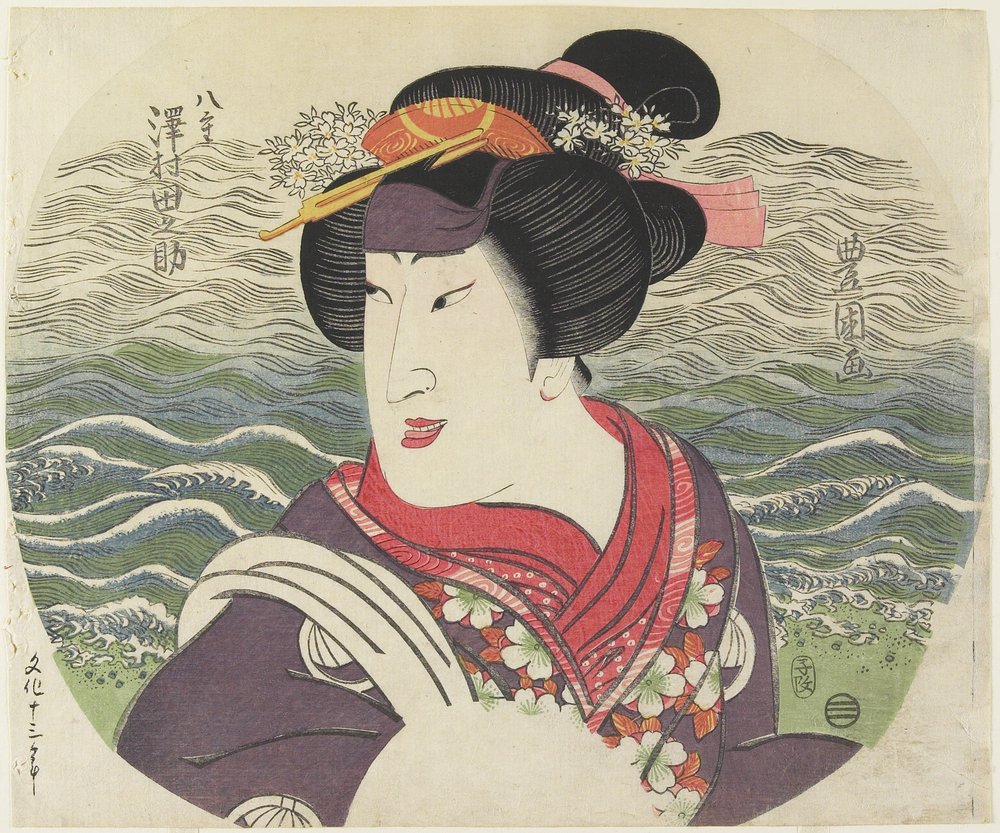 Sawamura Tanosuke Good s and paintings, 1816 av Utagawa Toyokuni