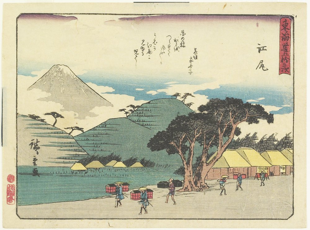 Ejiri, 1837-1844 av Utagawa Hiroshige