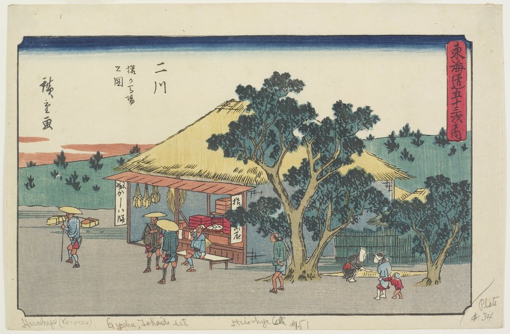 Vy över Saruga Baba P. Niko, 1841-1842 av Utagawa Hiroshige