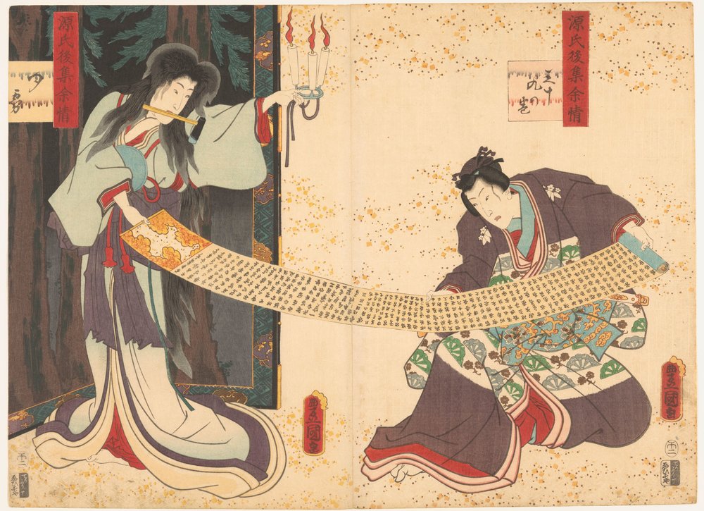 Två skådespelare, en i rollen som ett spöke av Utagawa Toyokuni (I)