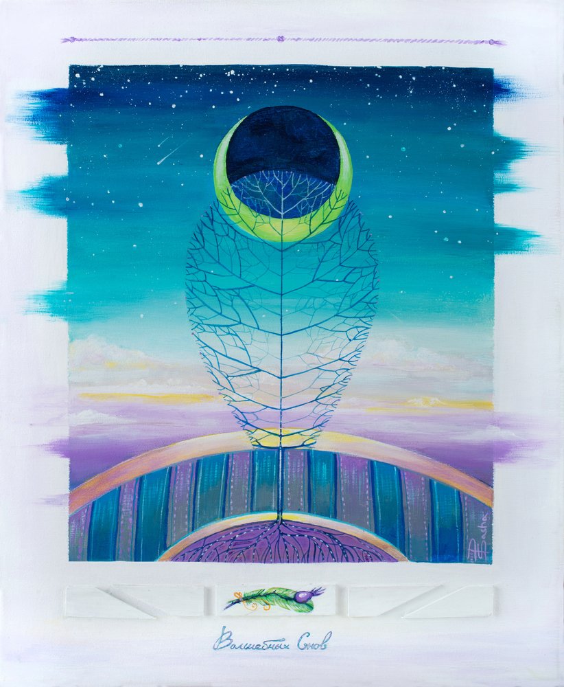 Drömmen om det himmelska trädet av Aleksandra Paranchenko