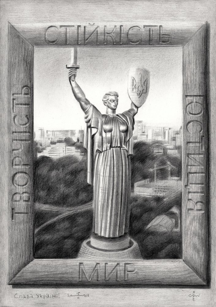 Monumentet ”Moderlandet” i Kiev av Corné Akkers