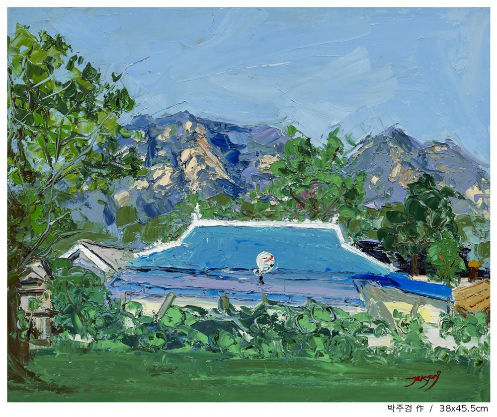 Blue Roof Mountain Home av Jukyong Park