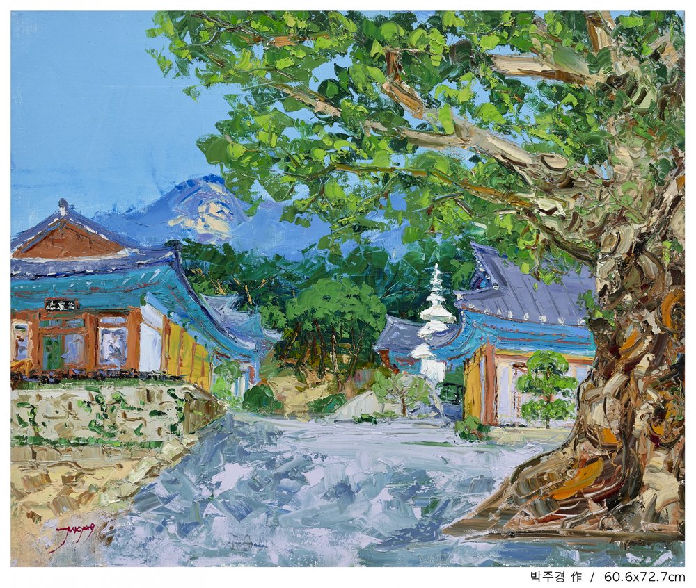 Utsikt över det koreanska templet från berget av Jukyong Park