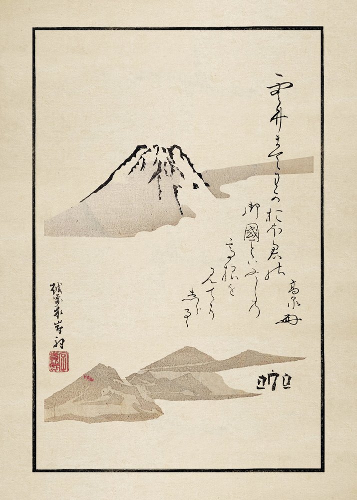  av Matsumoto Hoji