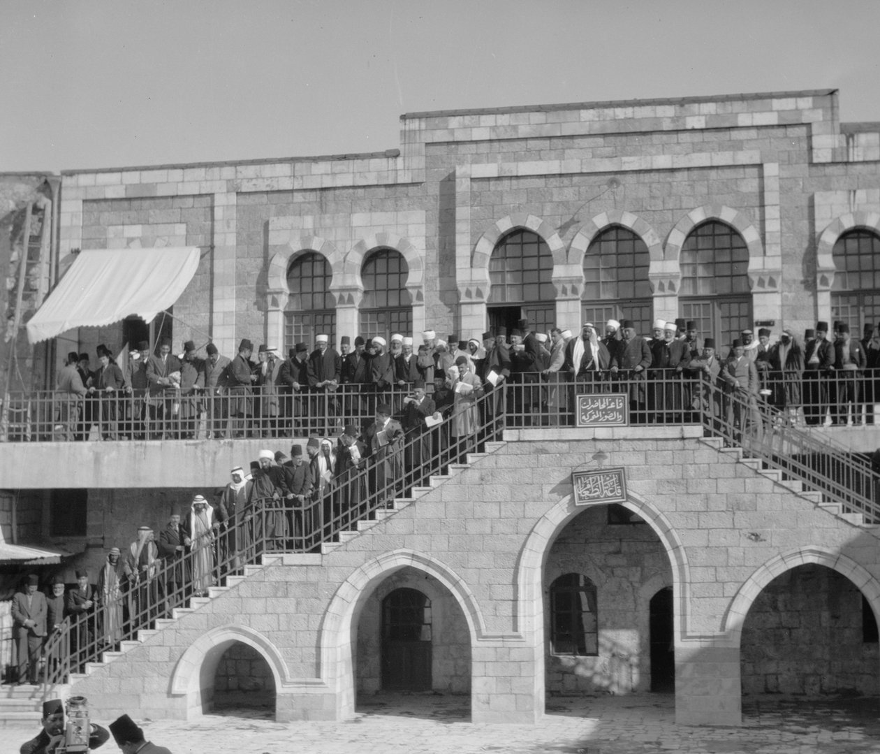 Arabmöte på Rawdat el Maaref-skolan på platsen för Antonia-tornet, 1929 (bw-foto) av Unbekannt Unbekannt