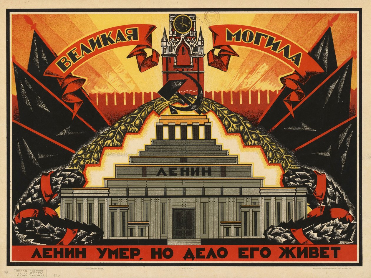 Stor grav av Неизвестный художник