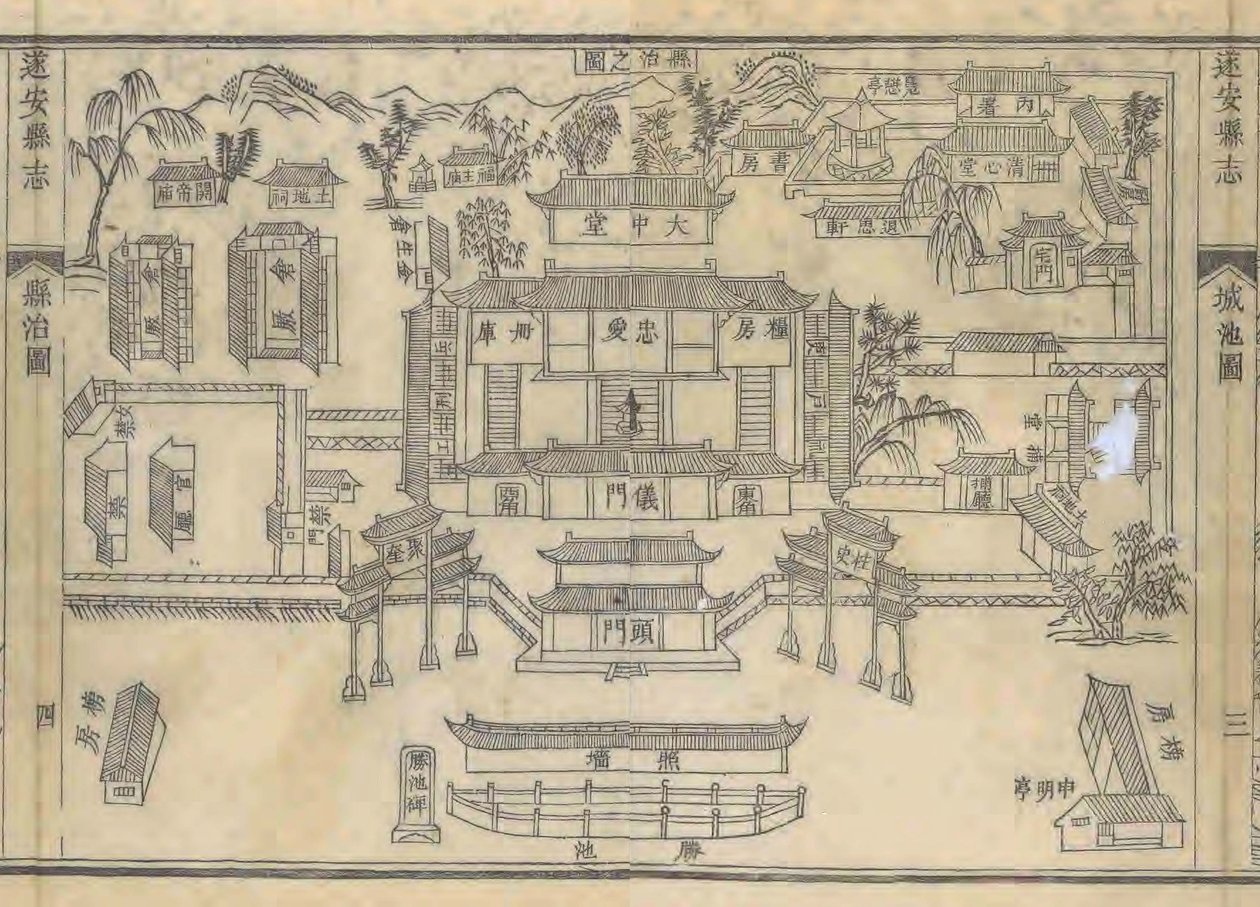 Qing Guangxu sexton år av 邹锡畴、方引彦