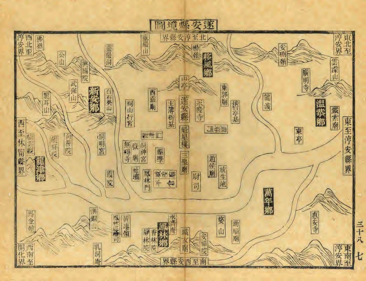 Under det 22: e året av Guangxu, Qing-dynastin (1896), graverades Song Chunxis "Yanzhou Picture Scripture" med en karta över Sui