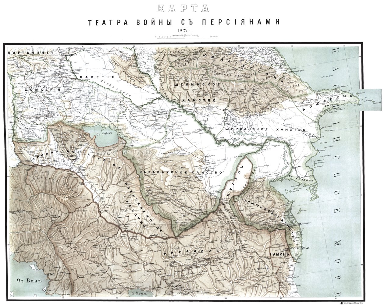 Karta över krigets teater med perserna i 1827 av Русский