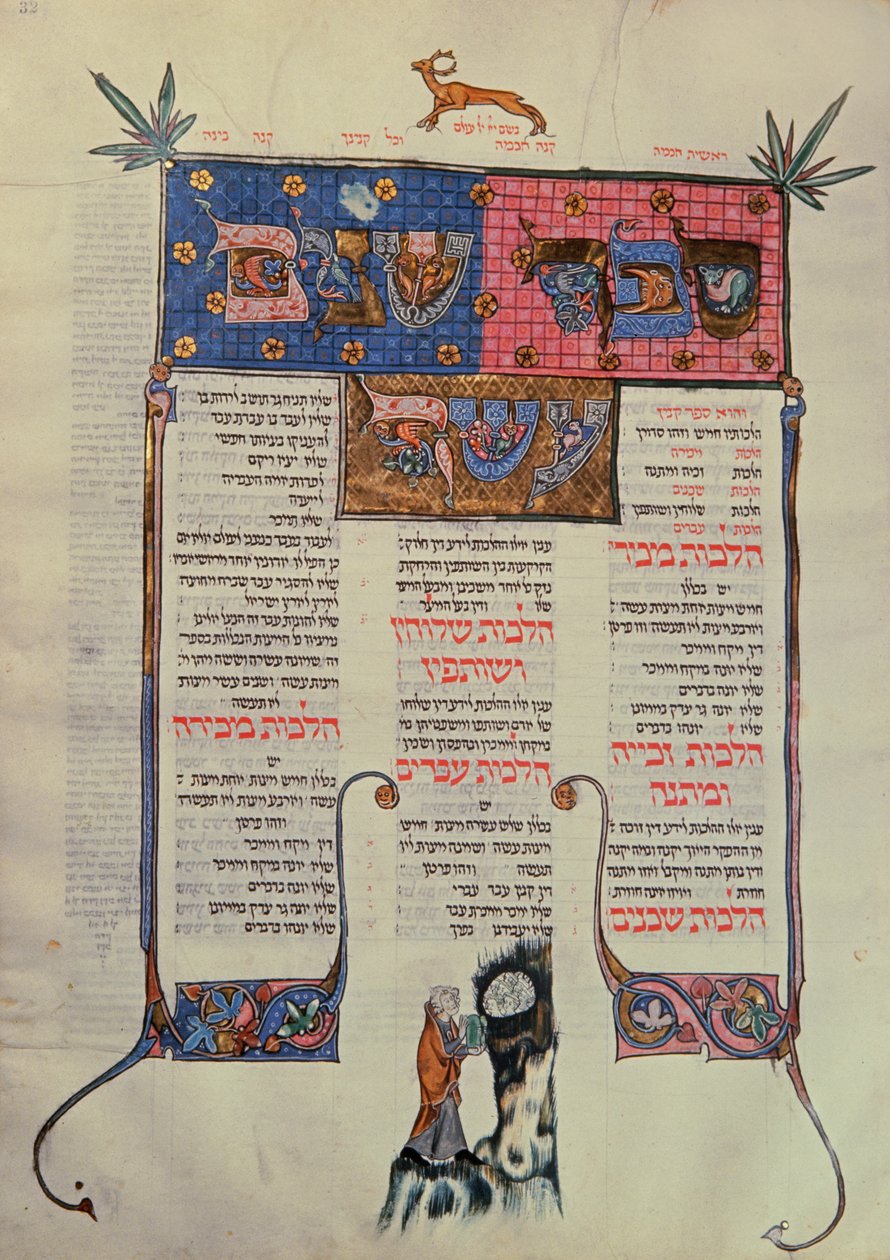 Frontispice av bok tolv "Boken om donationer och förvärv" av Mishneh Torah av Maimonides med en miniatyr som föreställer Moses som levererar lagens tavlor till Israels folk, b av French School