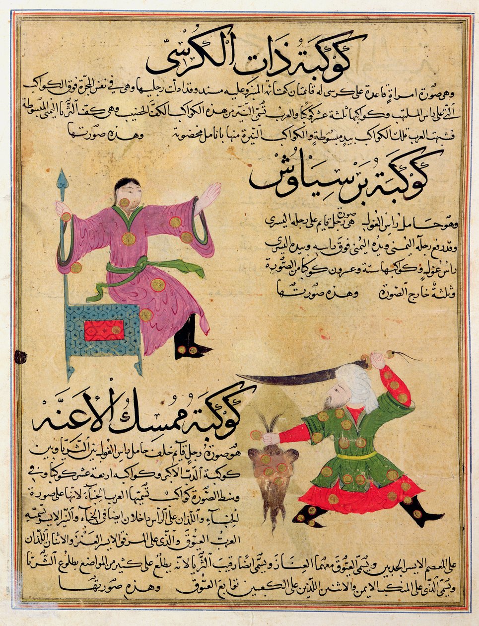 Ms E-7 fol.19a Konstellationerna Andromeda och Perseus, illustration från "Skapelsens underverk och tillvarons kuriosa" av Zakariya Ibn Muhammad al-Qazwini av Islamic School