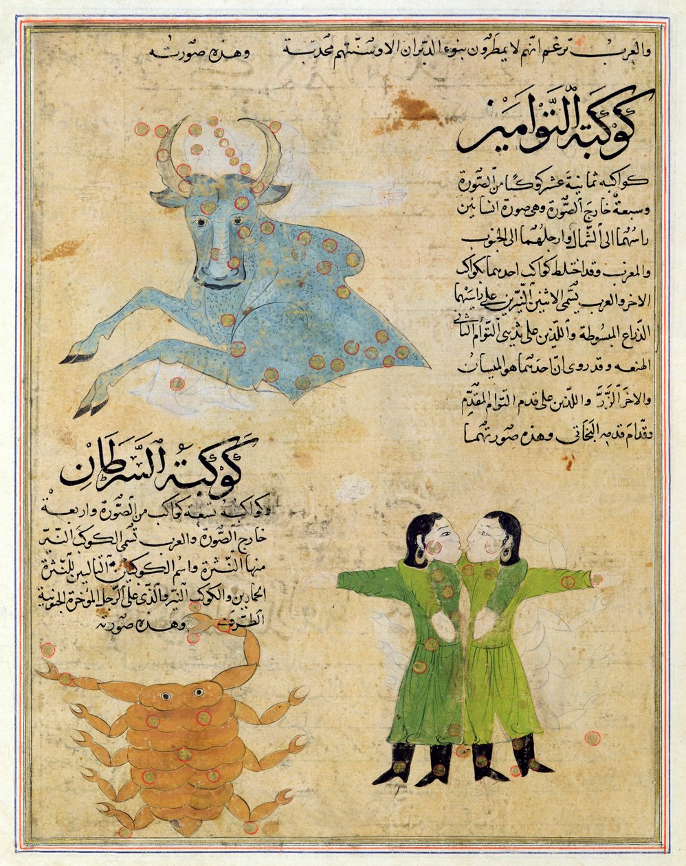 Ms E-7 fol.23a Konstellationerna av tjuren, tvillingarna och krabban, illustration från "Skapelsens underverk och tillvarons kuriosa" av Zakariya Ibn Muhammad al-Qazwini (gouache på av Islamic School