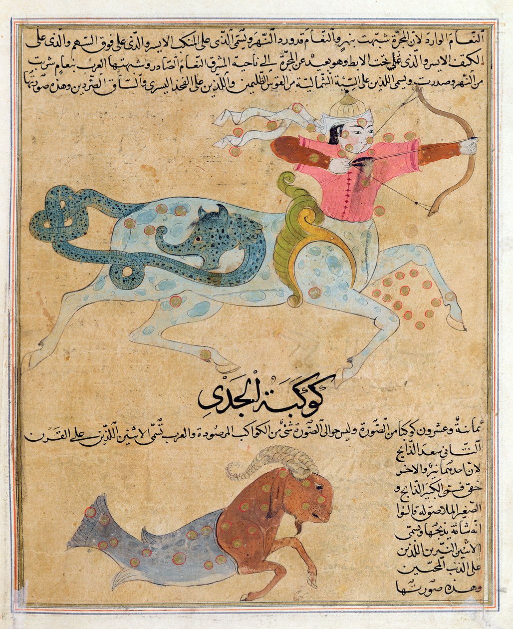 Ms E-7 fol.29b Konstellationerna Skytten och Stenbocken, illustration från "Skapelsens underverk och tillvarons kuriosa" av Zakariya Ibn Muhammad al-Qazwini av Islamic School
