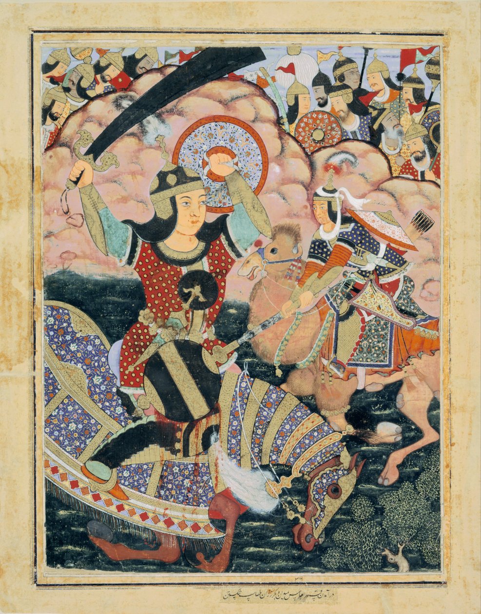 1590 av Mahesh