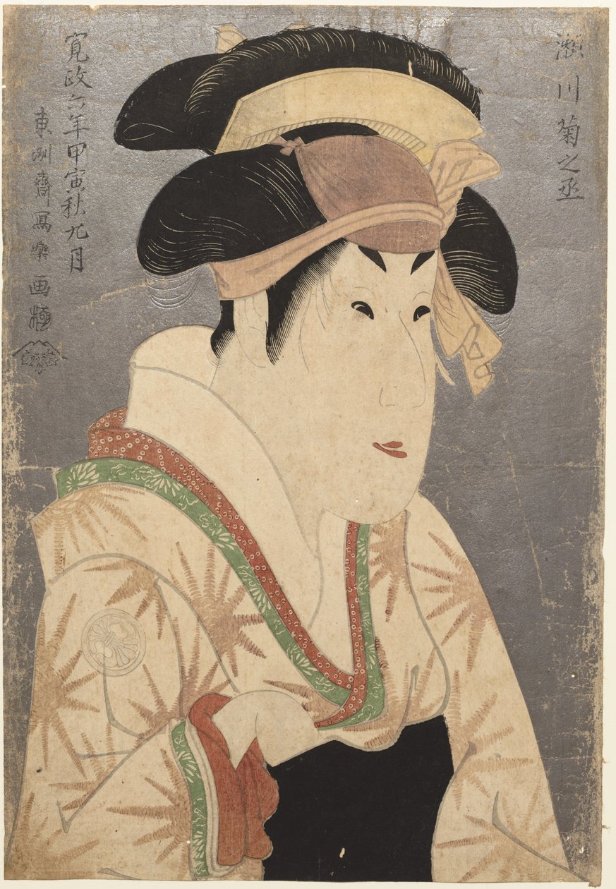Skådespelaren Segawa Kikujurō III som Oshizu, fru till Tanabe av Toshusai Sharaku