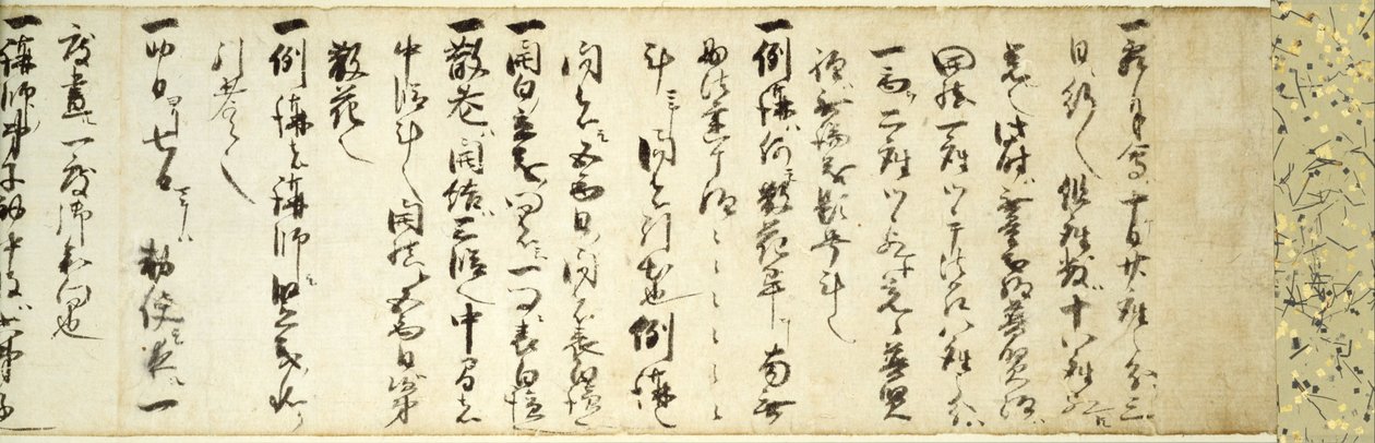 Rule of November Memorial Service for Zhi-yi av   Tenkai