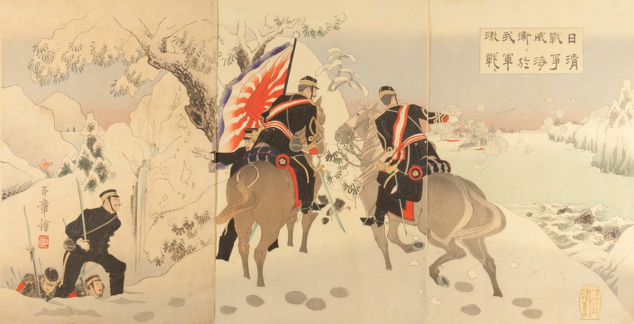 Sino-Japanese War- Severe Battle of our army at Waihaiwei (nishin Sens ikai Einioite Wagagun gekise... av   Toshiaki