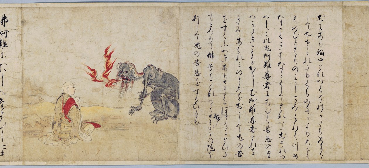 Hungry Ghosts Scroll av Unknown