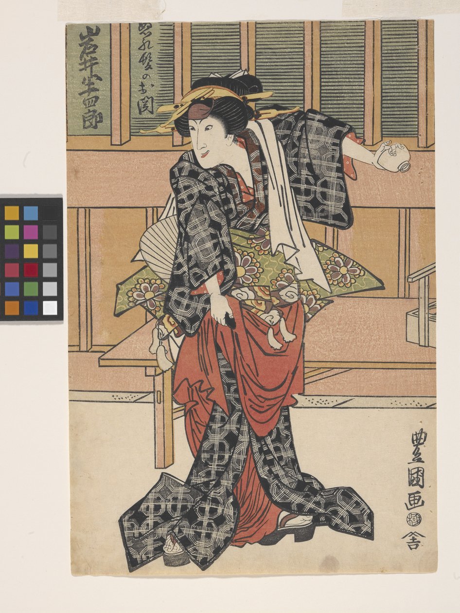 Ye Hansir i rollen som Nuregami Ch?kichis syster, Oseki (svart träklosstryck) av (1777 1835) Toyokuni II