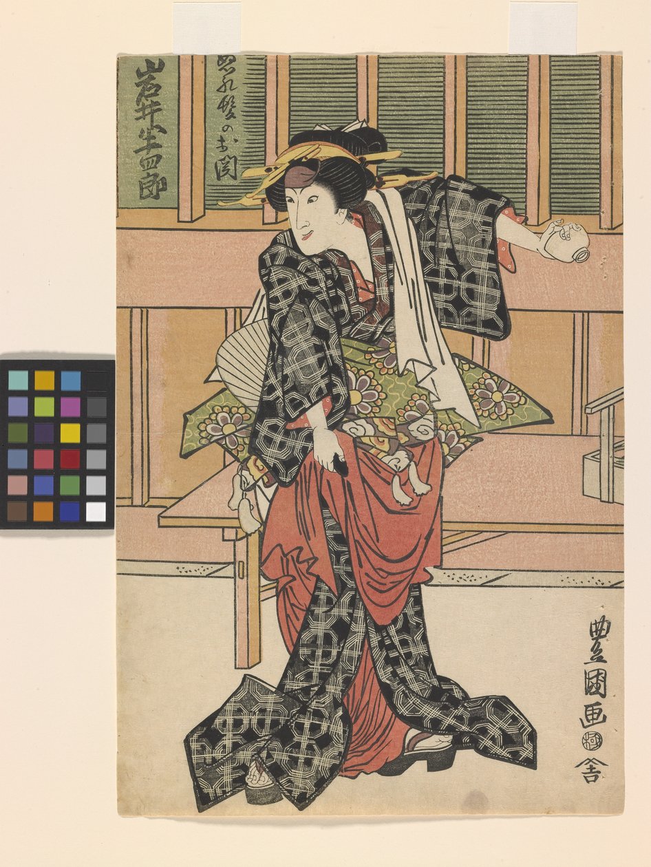 Ye Hansir i rollen som Nuregami Ch?kichis syster, Oseki (svart träklosstryck) av (1777 1835) Toyokuni II