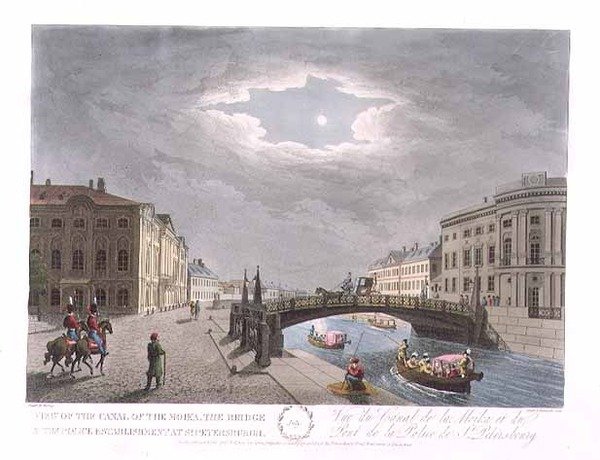 Vy över Moika-kanalen, bron och polisinrättningen i St. Petersburg, illustration för juli från "Ett år i St. Petersburg" etsad av John H. Clark, färgad av M. Dubourg, pub. 1815 i London av Edward Orme (färgad gravyr) av (after) Mornay