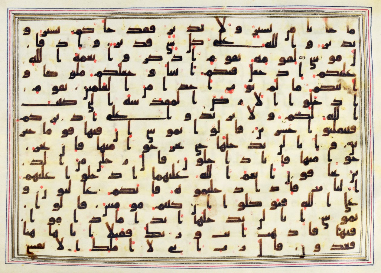 Ukurasa kutoka kwa Kurani yenye maandishi ya Kufic na herufi nyekundu, karne ya 9-10 (ona pia 131332)swed av Unknown