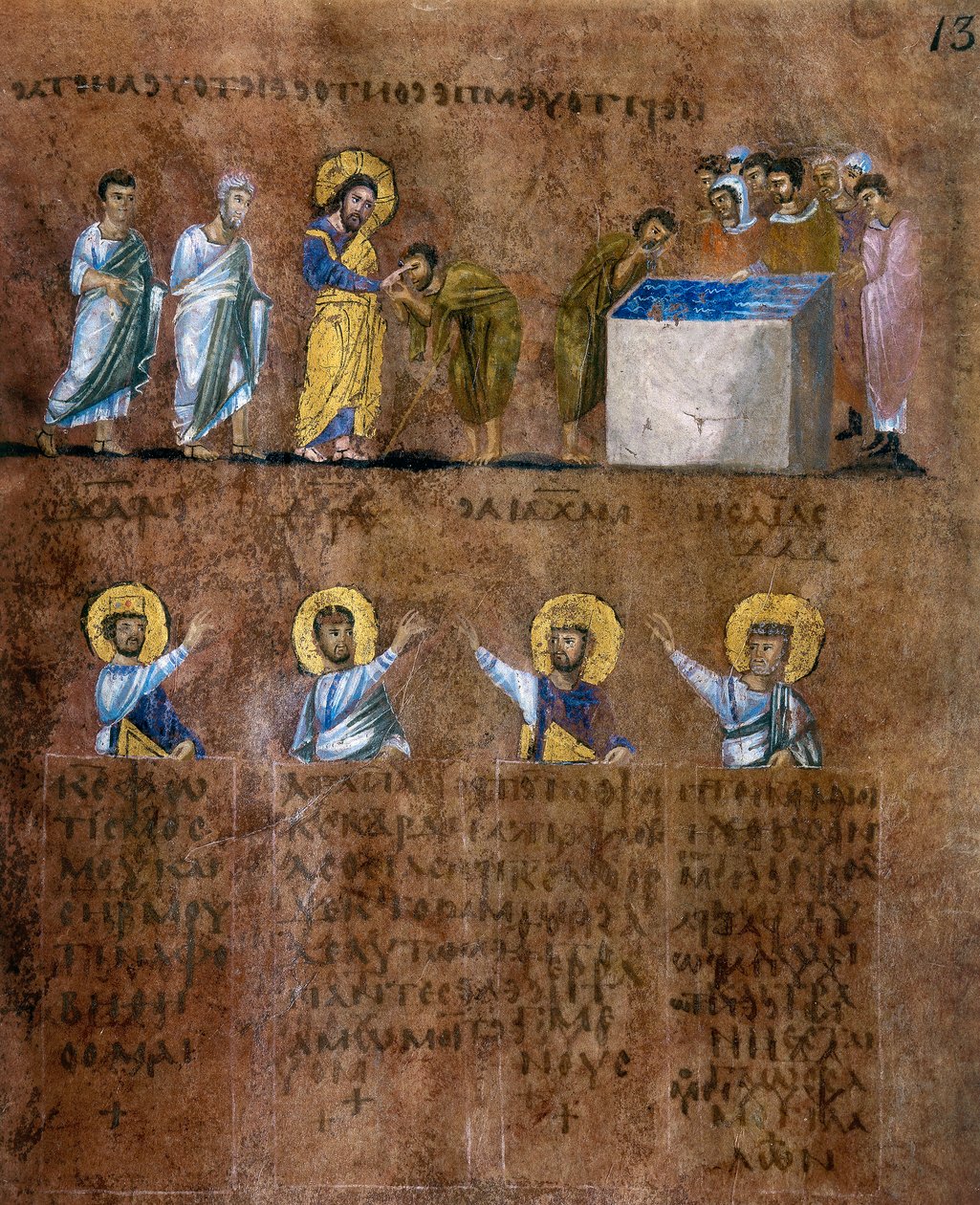 Detalj från miniatyren från Codex Purpureus Rossanensis, grekiska evangelister i miniatyr troligen från Antiokia i Syrien eller från Cesarea Palestina och förvarade i stiftsmuseet i Rossano i Cose av Byzantine School