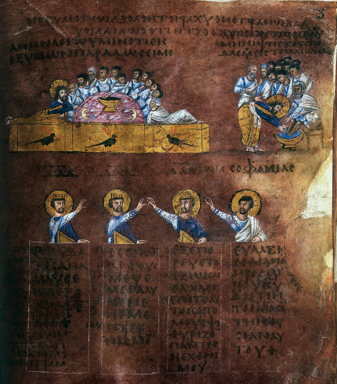 Detalj av en folio från Codex Purpureus Rossanensis, grekisk evangelistminiatyr i ett scriptorium troligen från Antiokia i Syrien eller Cesarea Palestina. Förvaras i stiftsmuseet i Rossano i av Byzantine School
