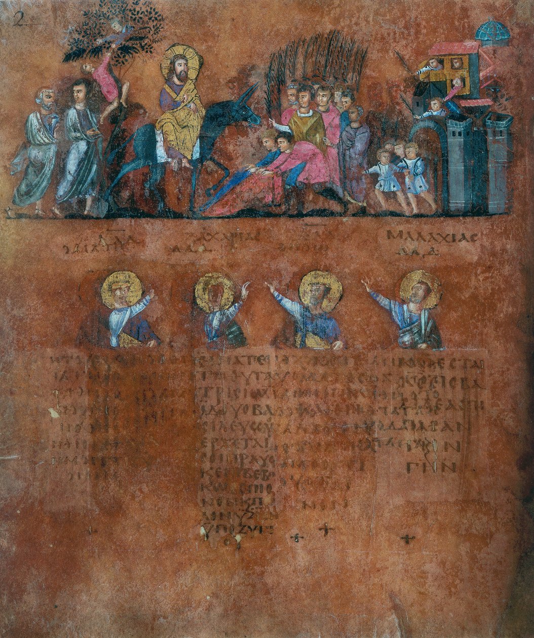 Detalj av en folio från Codex Purpureus Rossanensis, grekisk evangelistminiatyr i ett scriptorium troligen från Antiokia i Syrien eller Cesarea Palestina. Förvaras i stiftsmuseet i Rossano i av Byzantine School