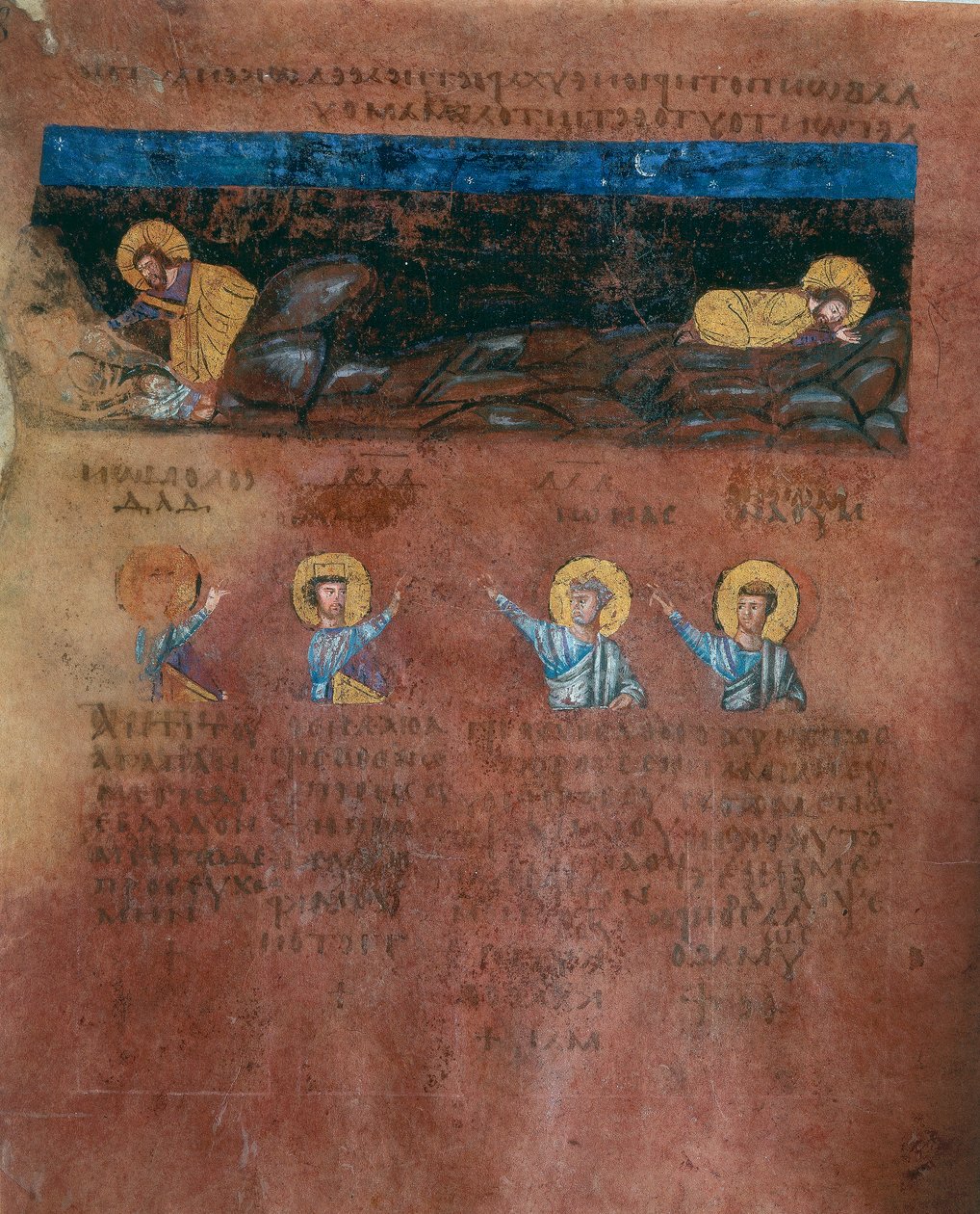 Detalj av en folio från Codex Purpureus Rossanensis, grekisk evangelistminiatyr i ett scriptorium troligen från Antiokia i Syrien eller Cesarea Palestina. Förvaras i stiftsmuseet i Rossano i av Byzantine School