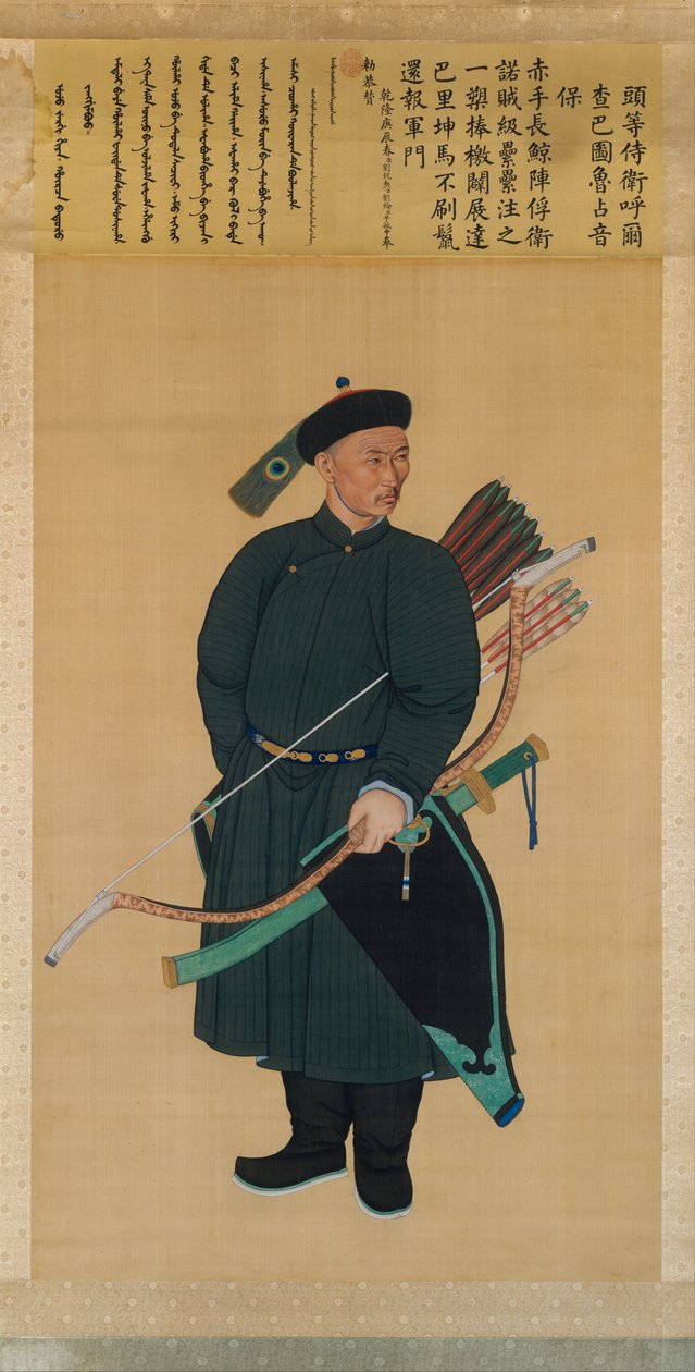 Porträtt av den kejserliga livvakten Zhanyinbao, hängande rulle, 1760 (bläck och färg på siden) av Chinese School
