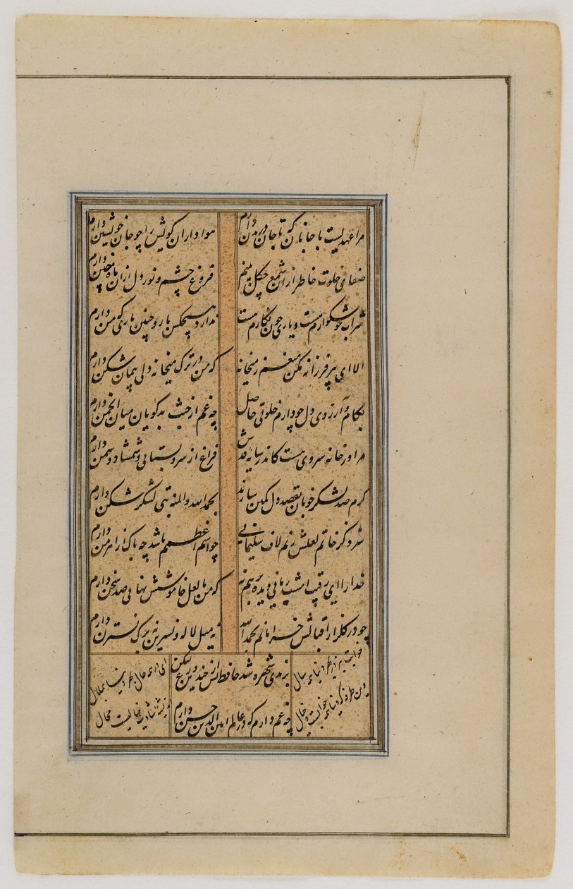 Blad från en persisk översättning av Ramayana (wc & guld på papper) av Indian School